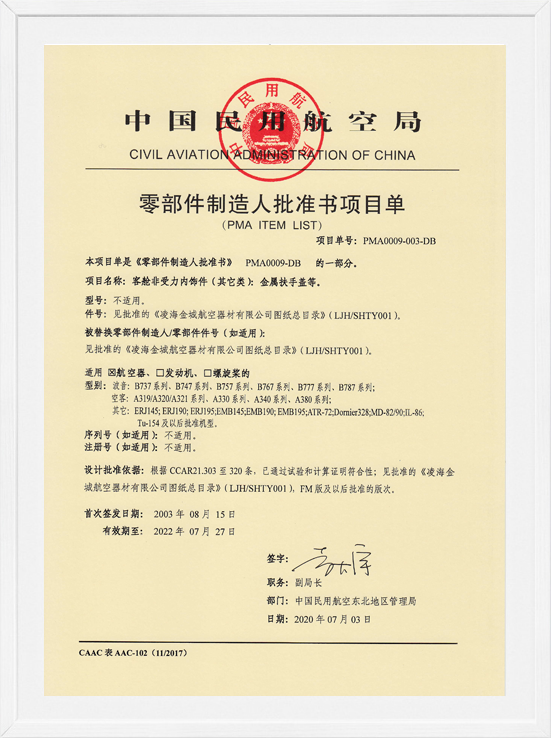 �躣918������PMA��Ŀ��-������