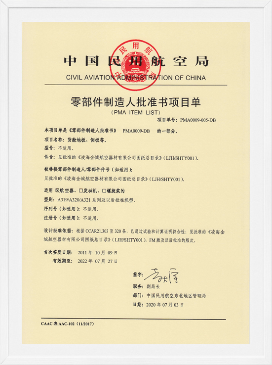 �躣918������PMA��Ŀ��-���յذ�