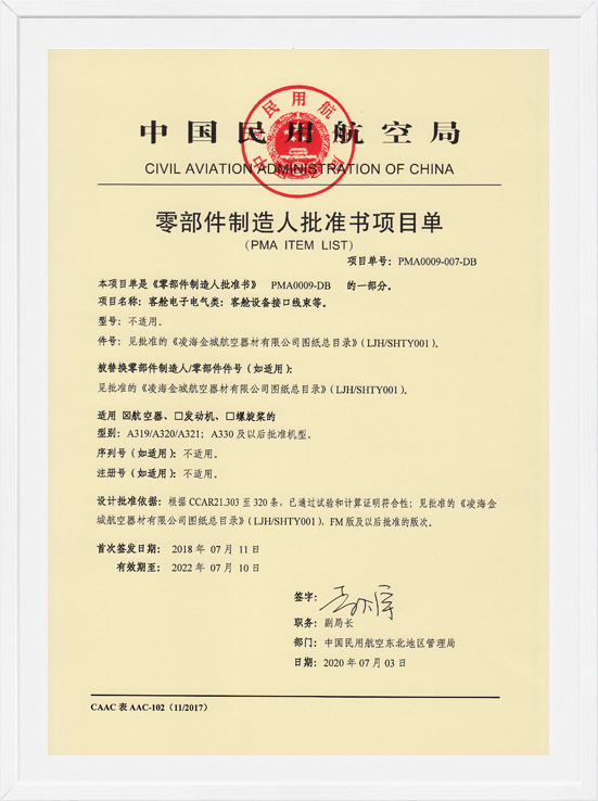 �躣918������PMA��Ŀ��-���ӵ���