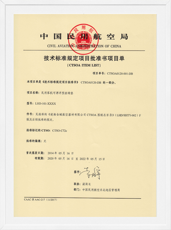 �躣918������CTSOA��Ŀ��-��Ư������