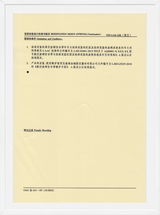 �躣918������MDAװ����׼-���������徲��2